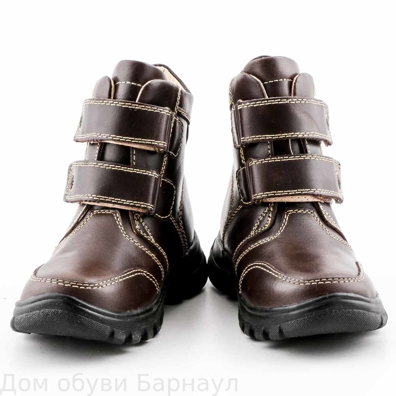 Tempo Kids ботинки