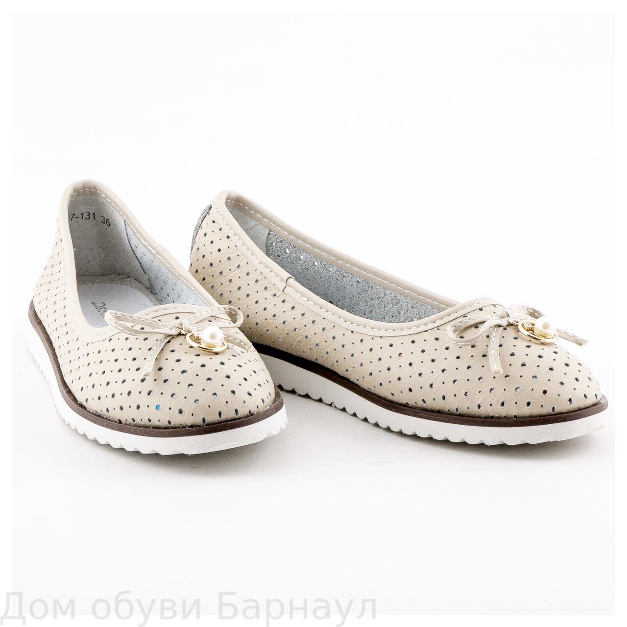 Destra туфли